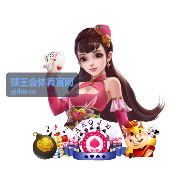 球王会体育官网户外运动专题